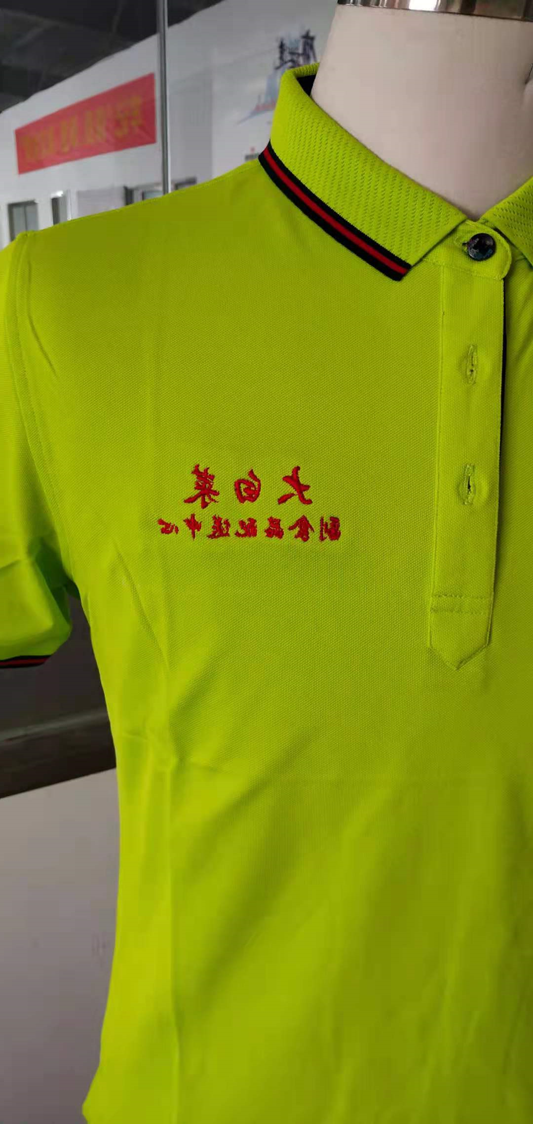 t恤衫任务服