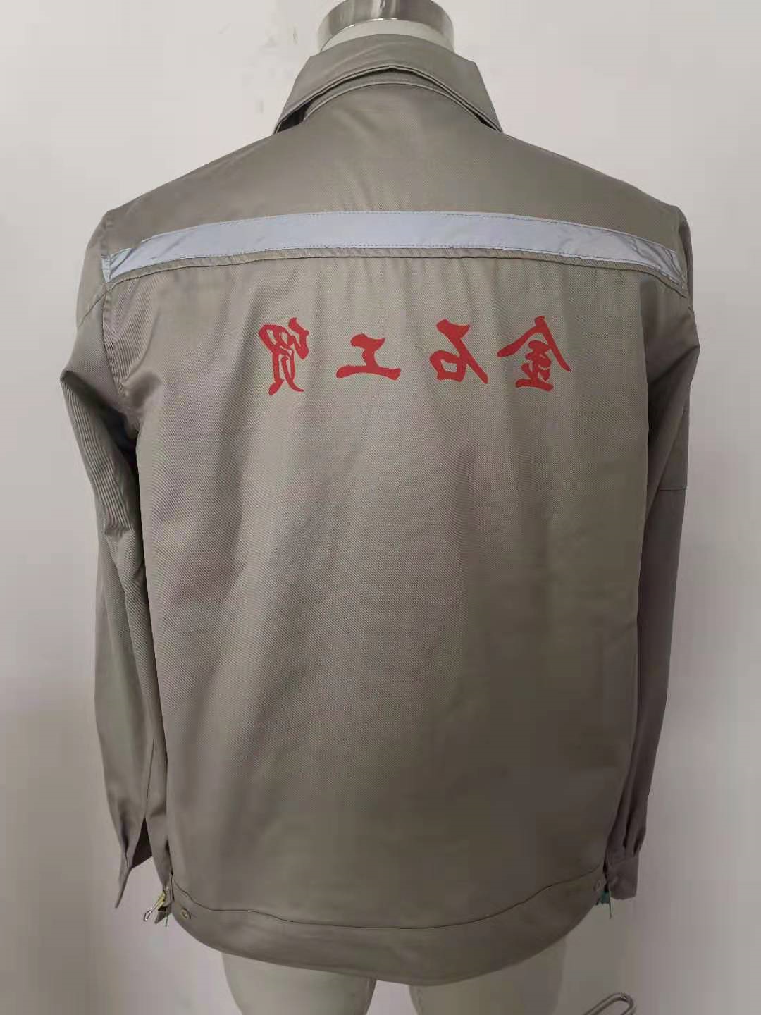 商洛工作服