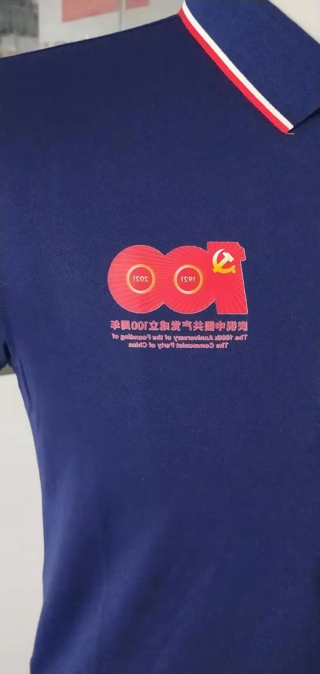 贸易公司工作服