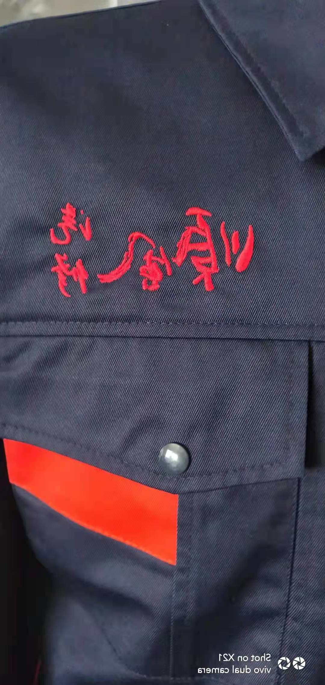滨州顺风汽修任务服(图3)
