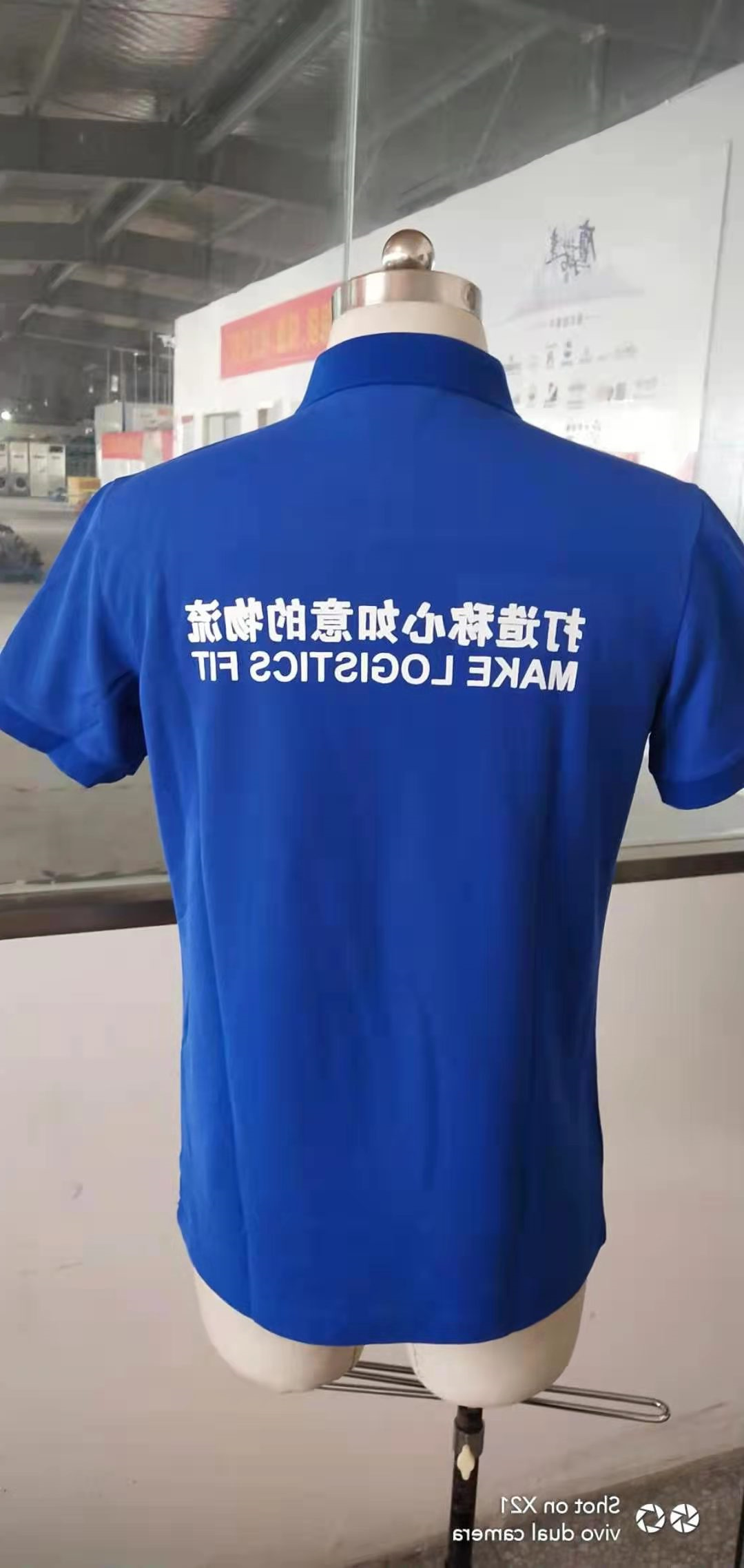 湖北普罗劳格物流工作服(图2)