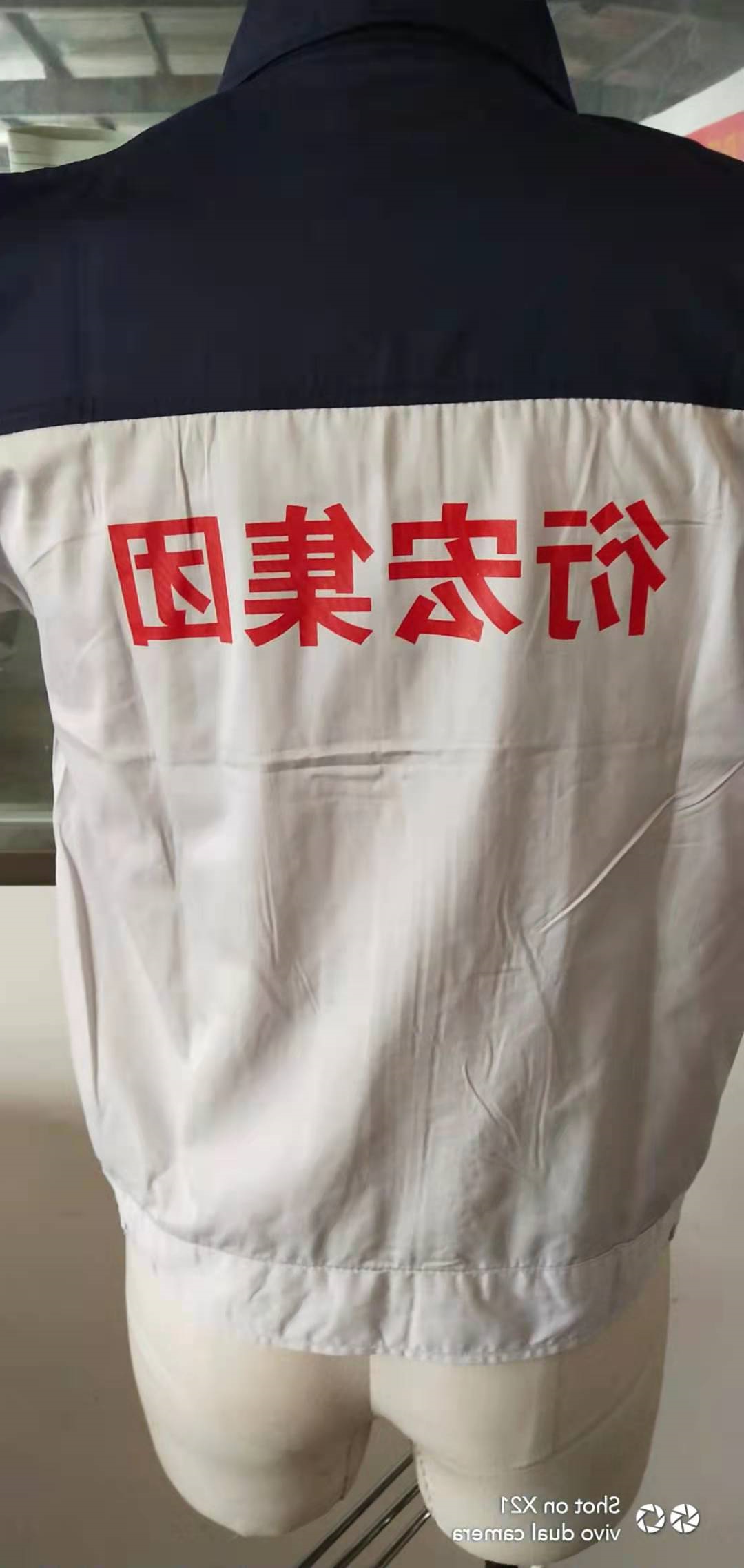 金港置业夏日任务服(图2)