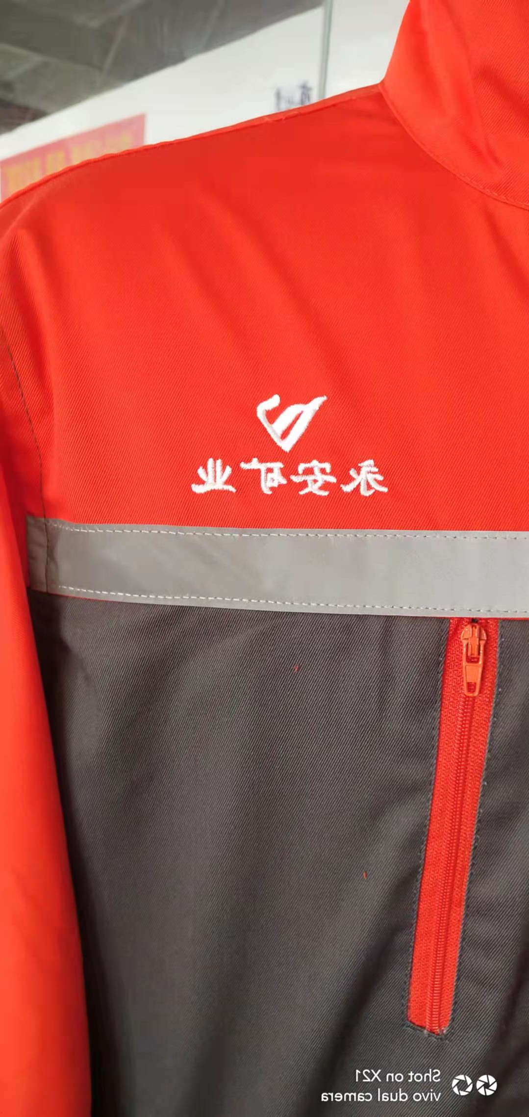 永安矿业任务服