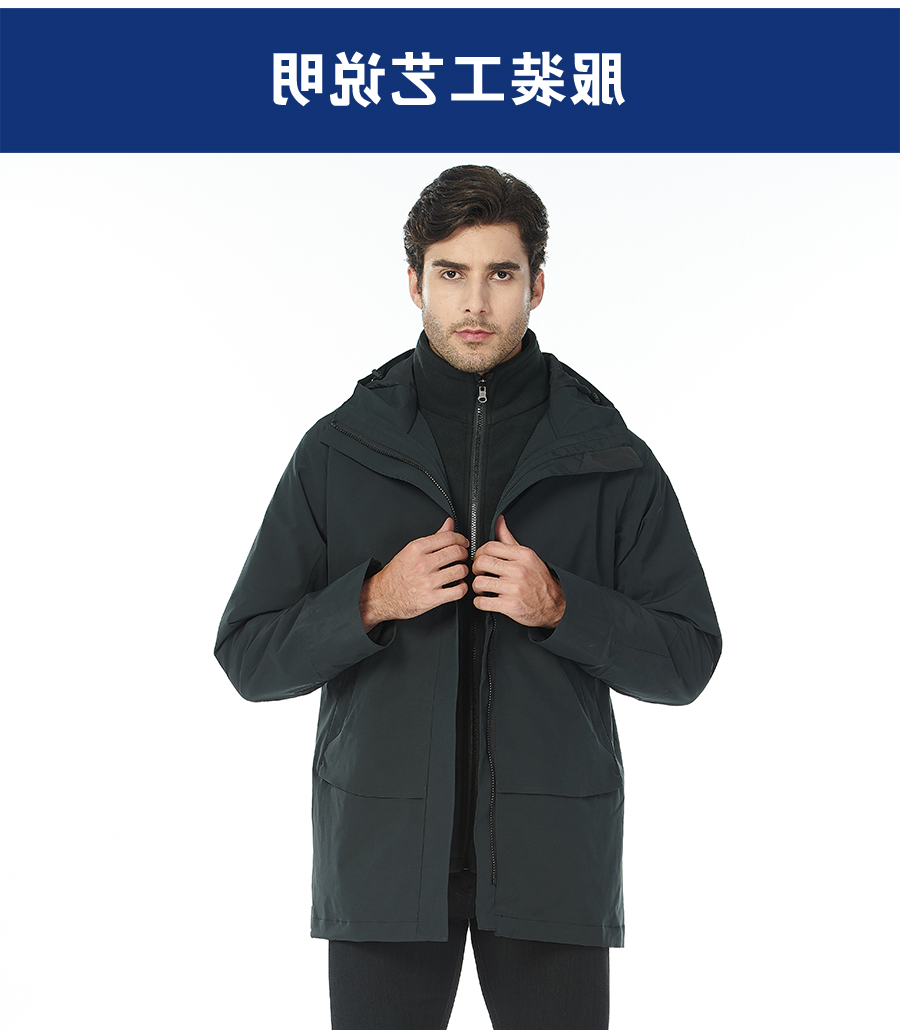 冲锋衣CFDG43(图5)