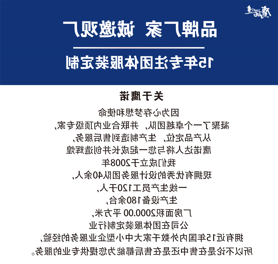 多色冲锋衣CFDG2916(图1)