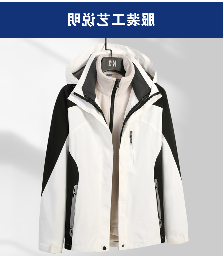 多色冲锋衣CFDG3227(图5)