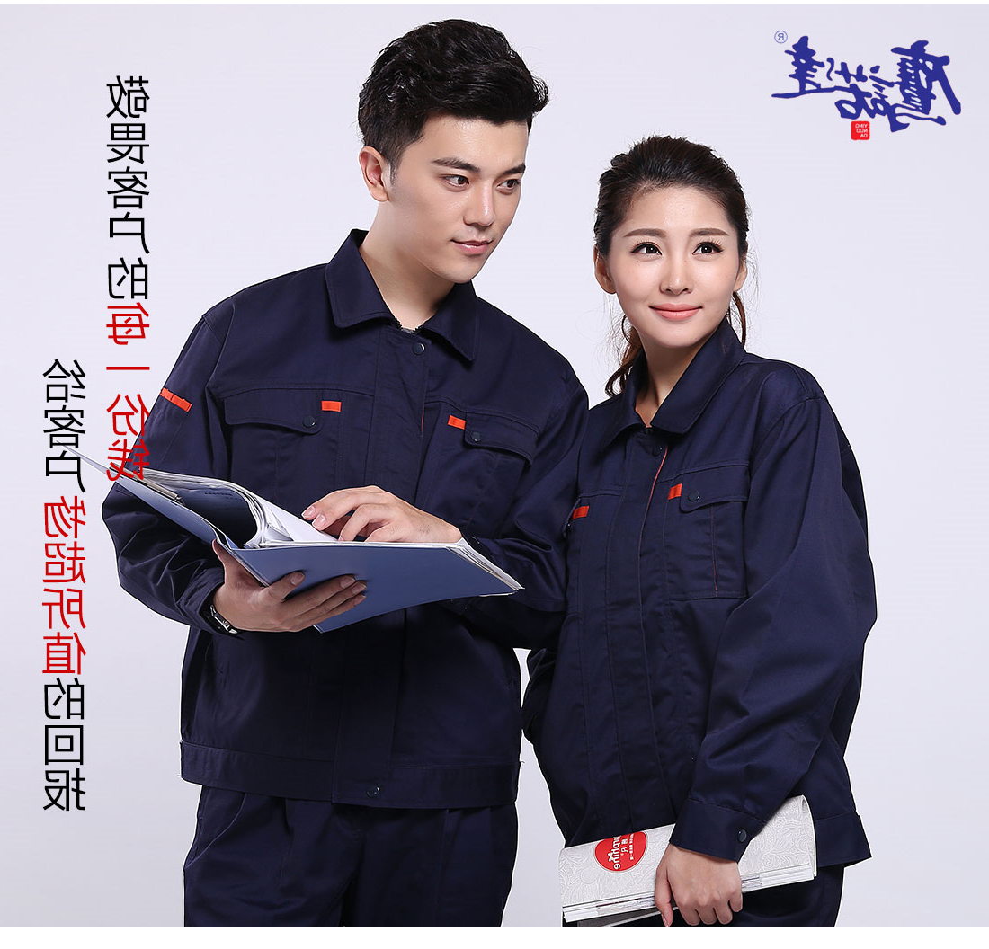 工作服模特合影