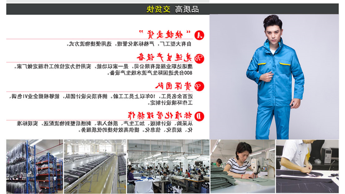 品质高，交货快