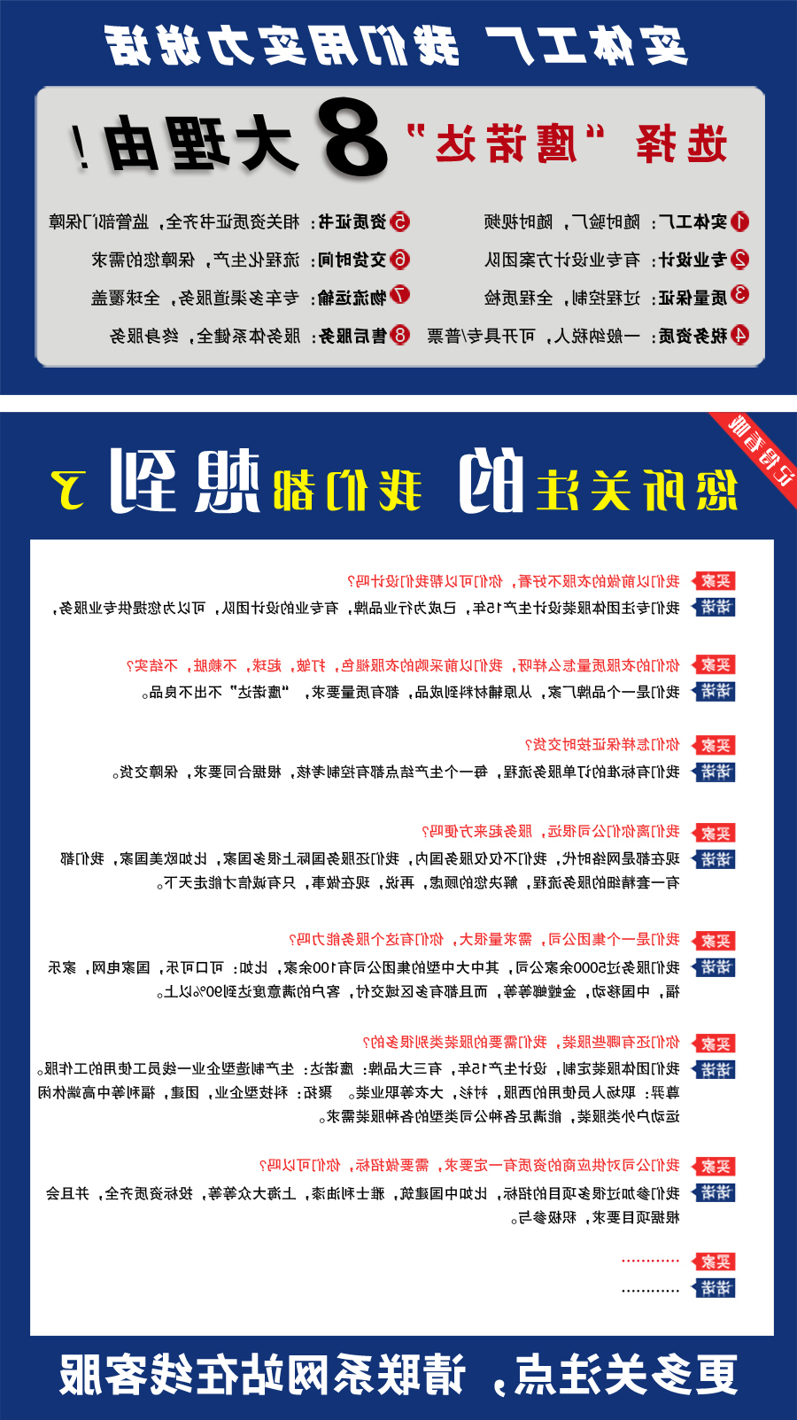 浅灰秋季工作服AC2207-2(图4)