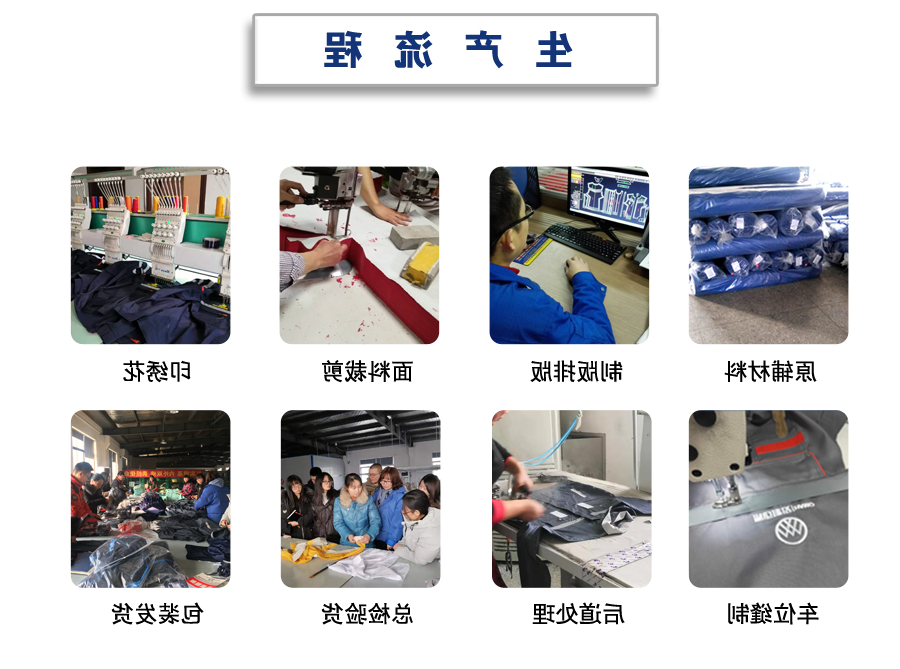 夏季工作服AD2202-1(图10)