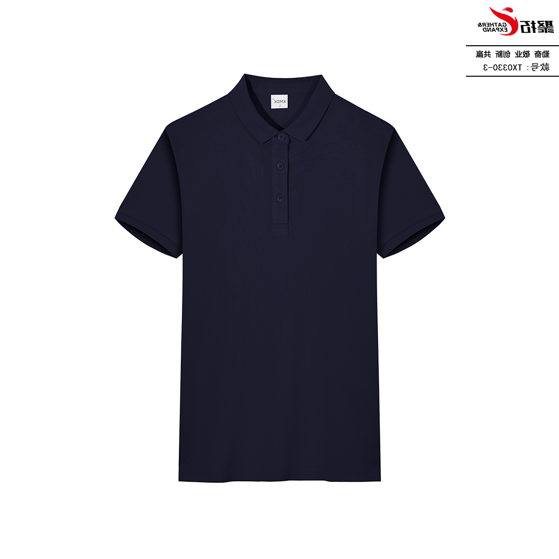 TX0330净色POLO衫(图6)