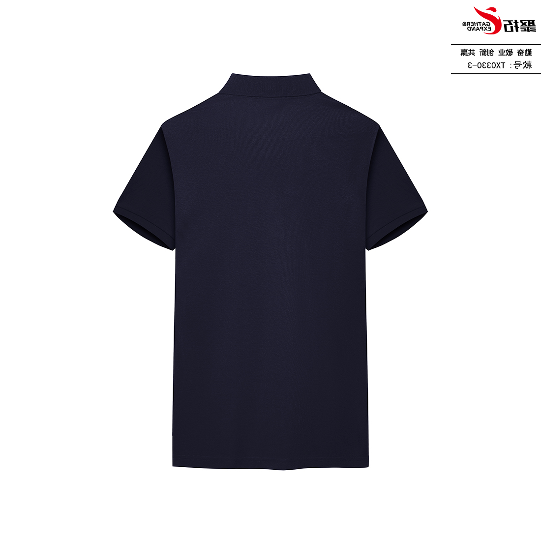 TX0330净色POLO衫(图5)