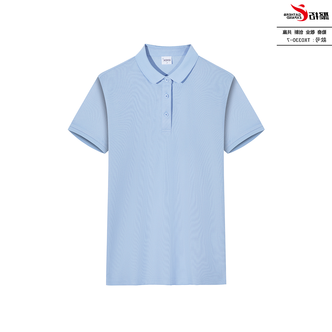 TX0330净色POLO衫(图14)
