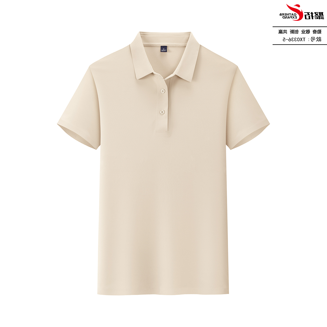 TX0336二级领POLO衫(图9)
