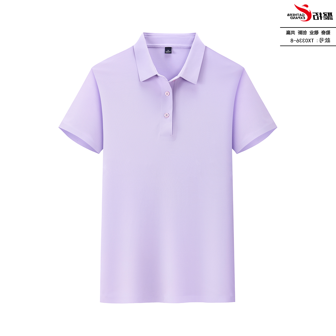 TX0336二级领POLO衫(图12)