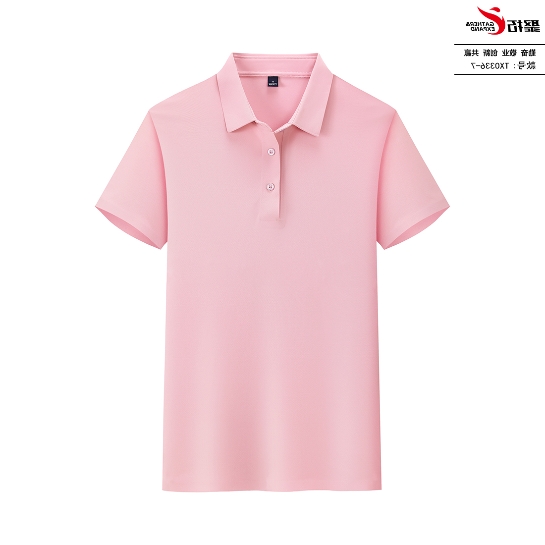 TX0336二级领POLO衫(图11)