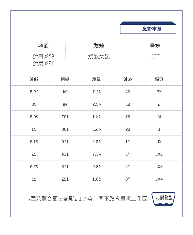 6-24051115145Nb.jpg