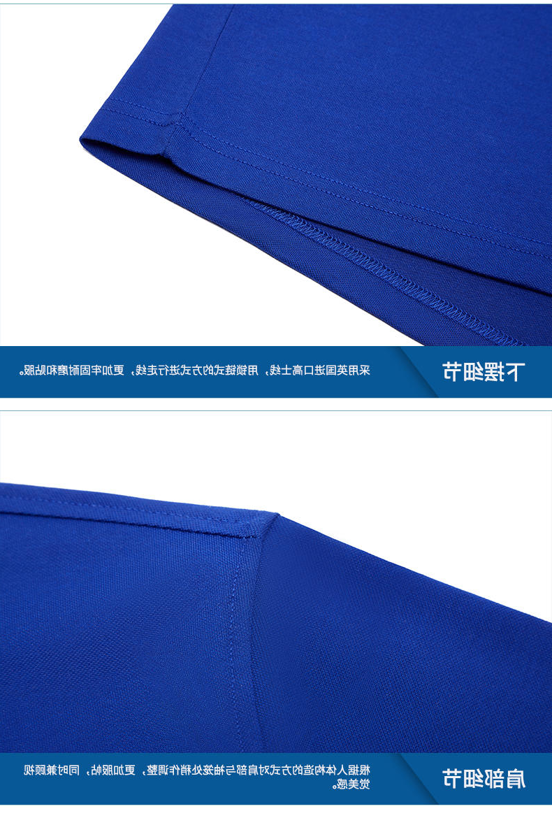 TX0332翻领POLO(图3)