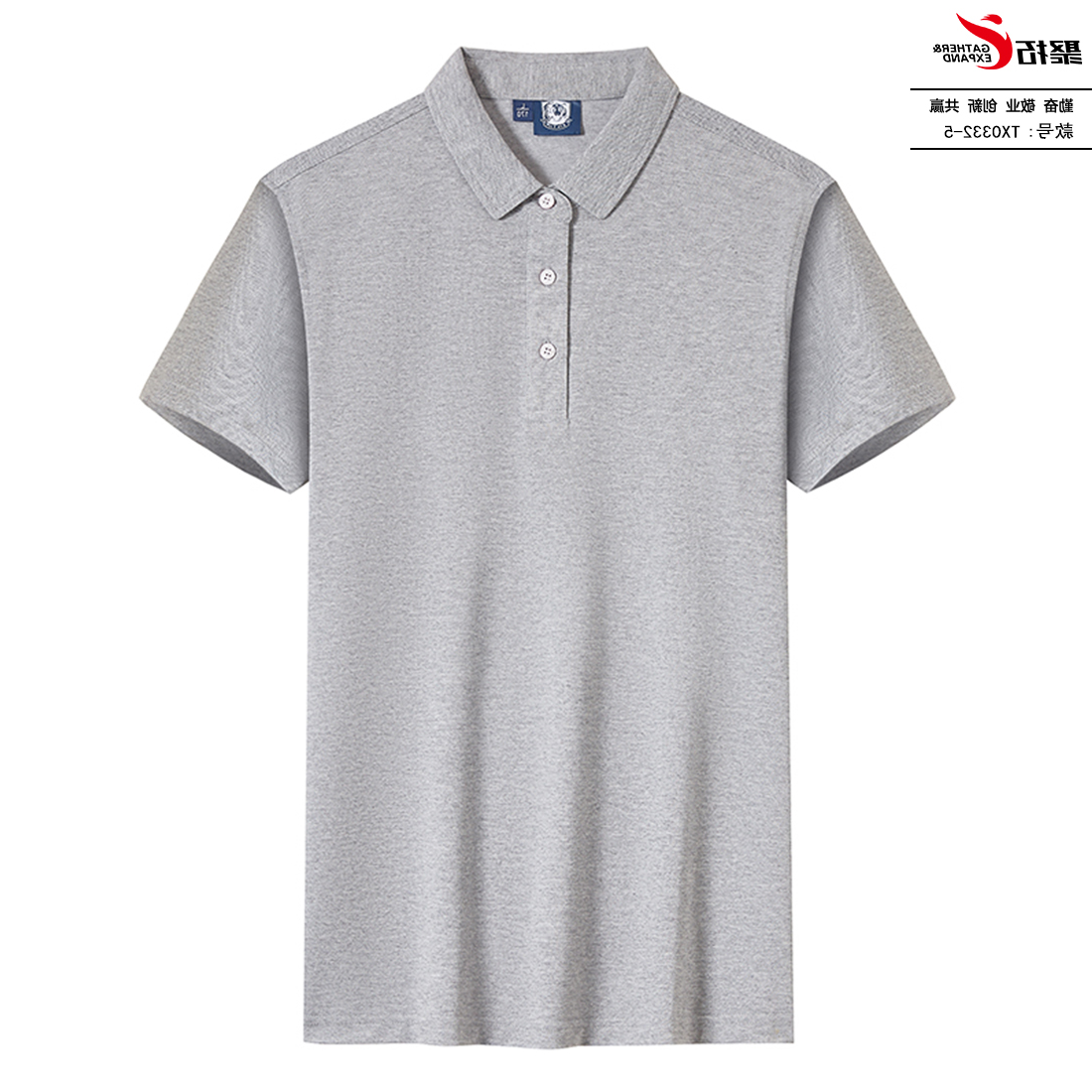 TX0332翻领POLO(图8)