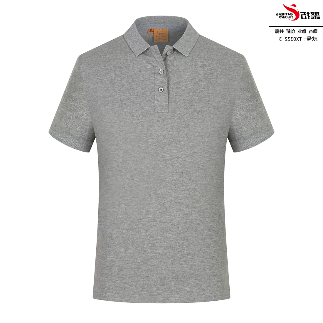 TX0322高性价比POLO衫(图20)
