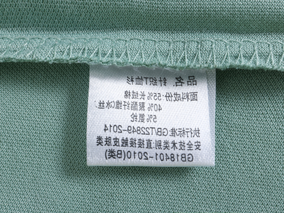 TX0320相见欢酷爽棉(图8)