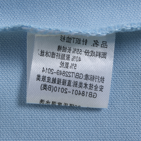 TX0319虚实相生酷爽棉(图4)
