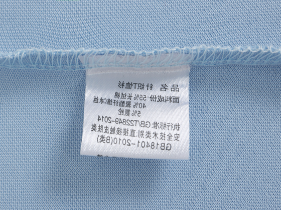TX0318POLO衫(图6)