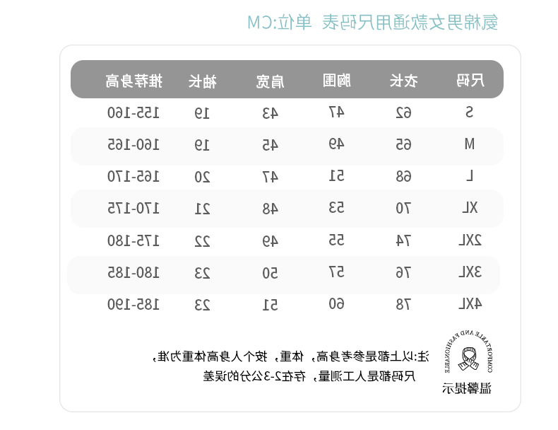 TX0317撞色POLO衫(图1)