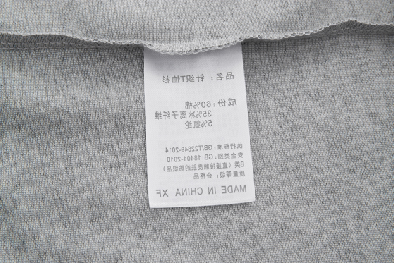 TX0317撞色POLO衫(图2)