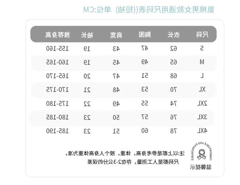 TX0316净色POLO衫(图1)