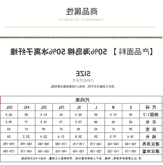 TX0310花领POLO衫(图1)