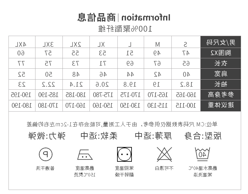 TX0305POLO衫(图1)