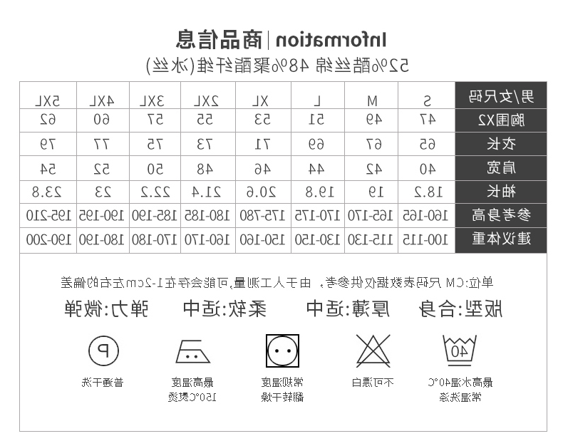TX0304翻领POLO衫(图1)