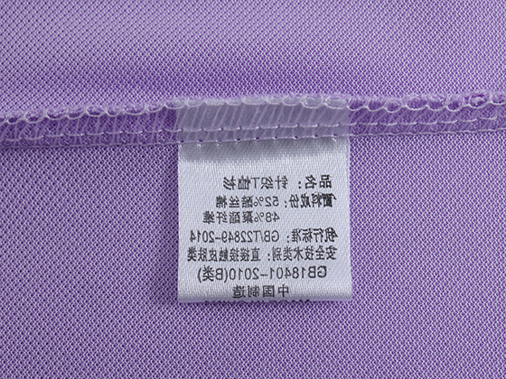 TX0303翻领POLO衫(图7)