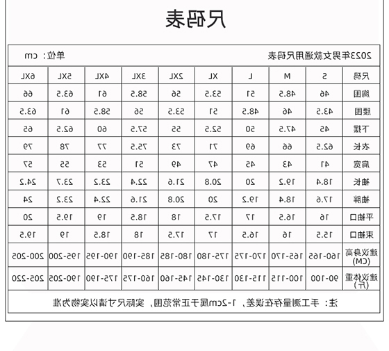 TX0362纯色无缝二级领POLO衫(图1)