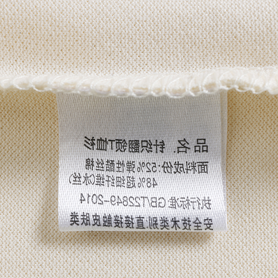 TX0299POLO衫(图5)