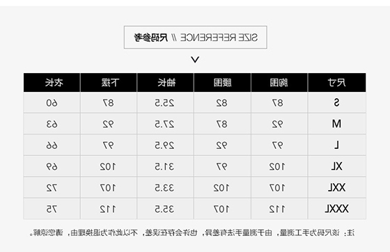 TX0296抗菌防臭运动T恤(图1)
