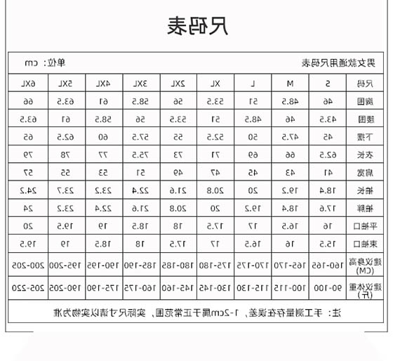 TX0358纯色二级领POLO衫(图1)