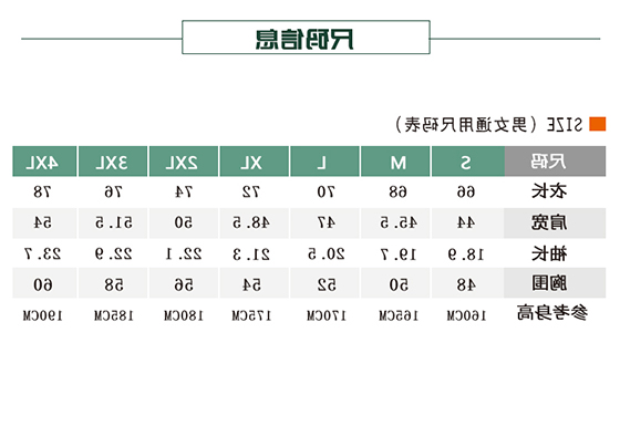 TX0295圆领(图1)