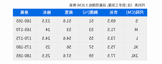 TX0290落肩圆领(图1)
