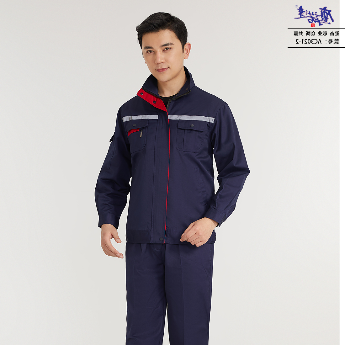 工作服AC3021-2(图4)
