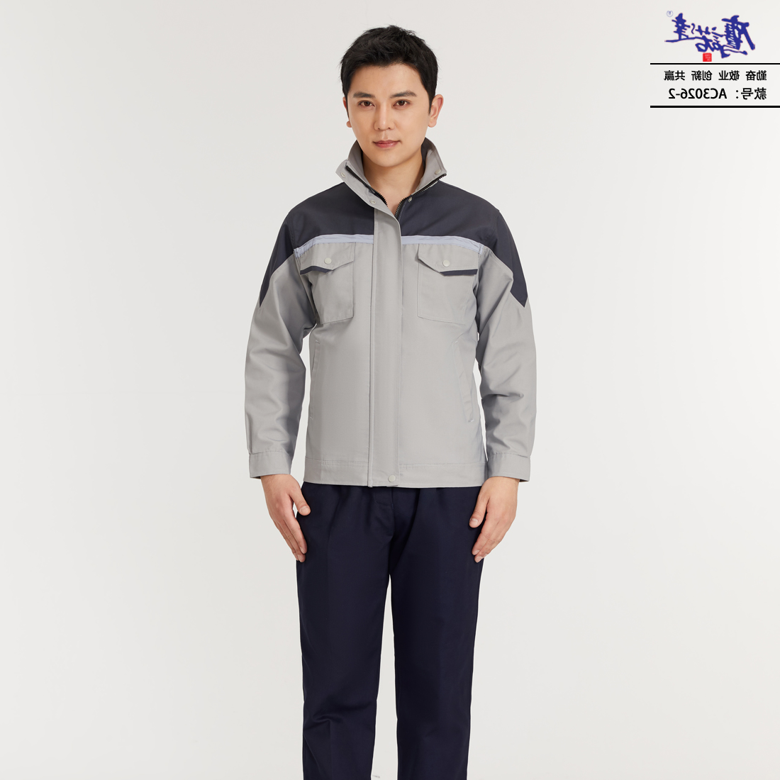 工作服AC3026-2(图2)
