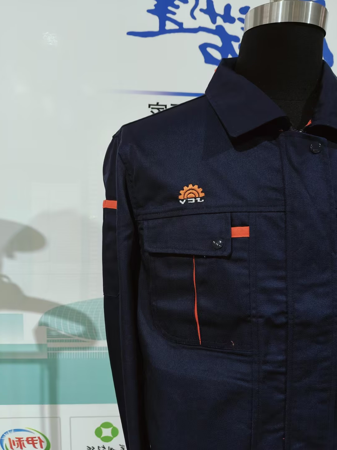 江苏金畅阳机械工作服(图2)