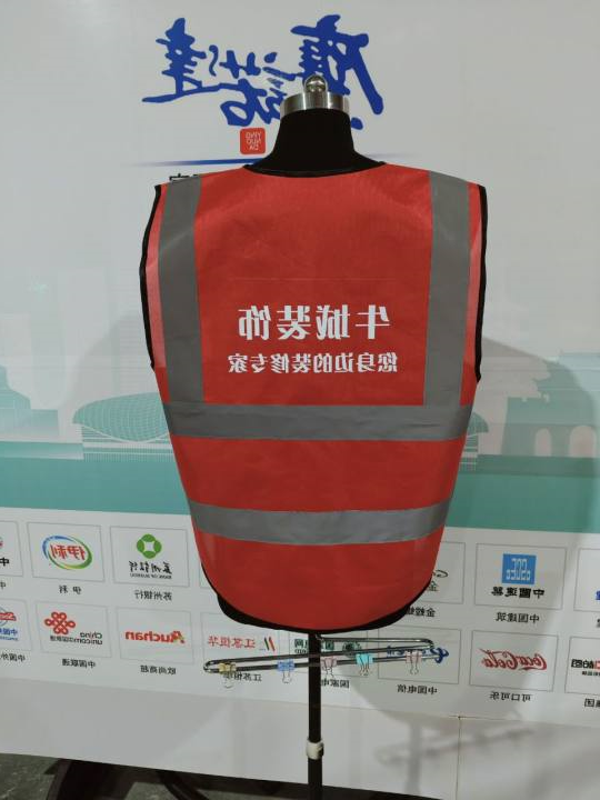 安徽牛城建筑装饰工作服(图3)
