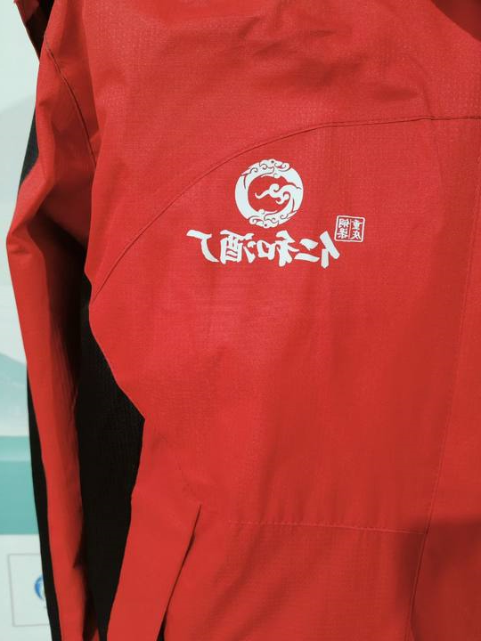 仁和酒厂工作服(图3)