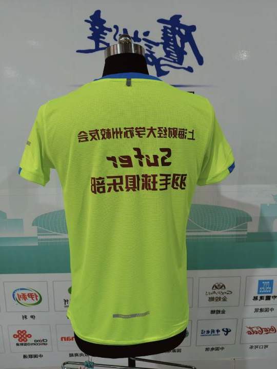  财经大学苏州校友会羽毛球俱乐部团体服装(图3)