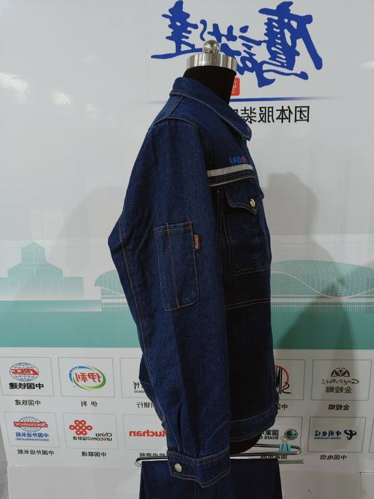  宏泰物流工作服(图3)
