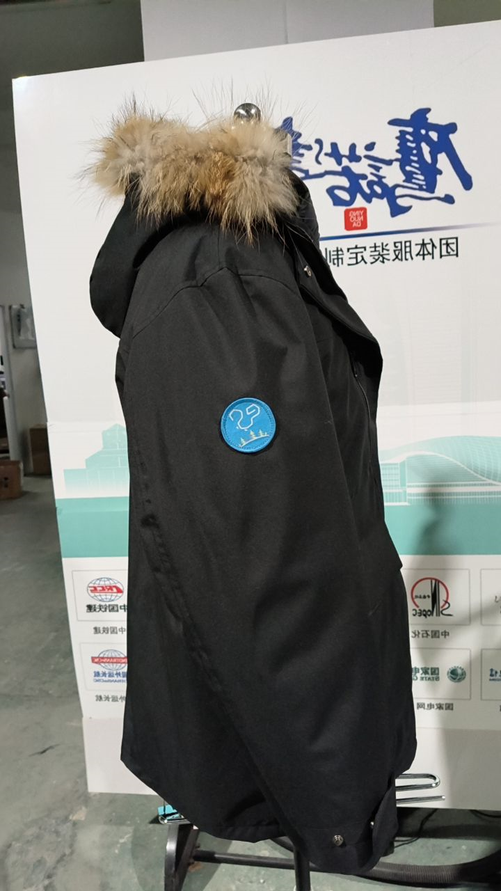 森尔股份工作服(图2)