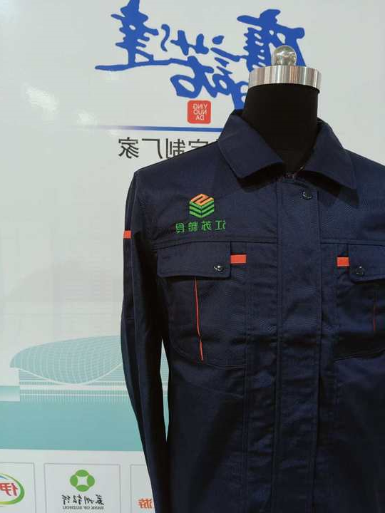 徐州欢口粮油工作服(图3)