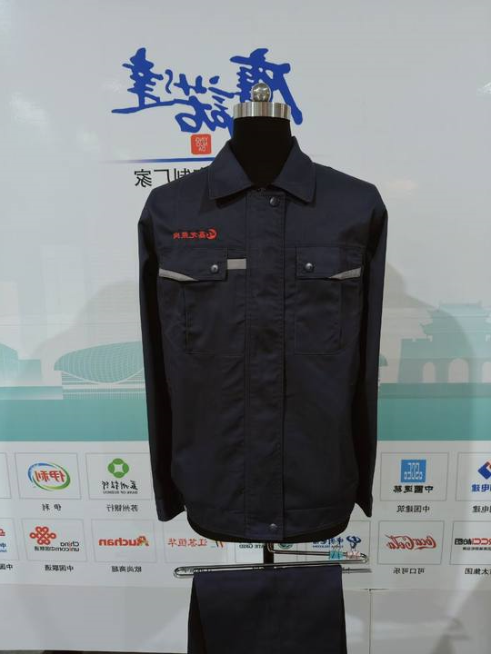  安徽鑫龙泵阀工作服(图1)